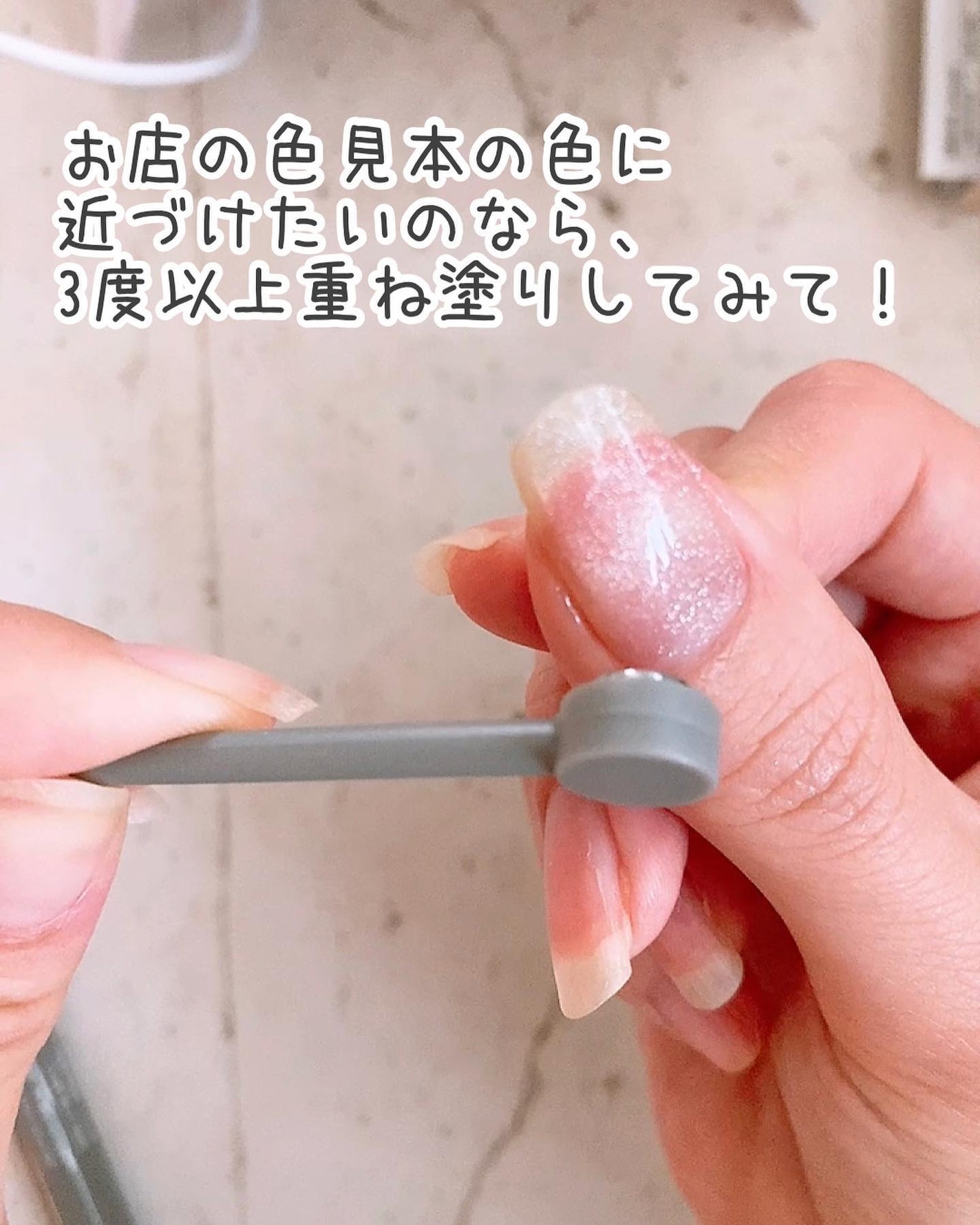 2WAYマグネットスティック/3COINS/ネイル用品を使ったクチコミ(5枚目)