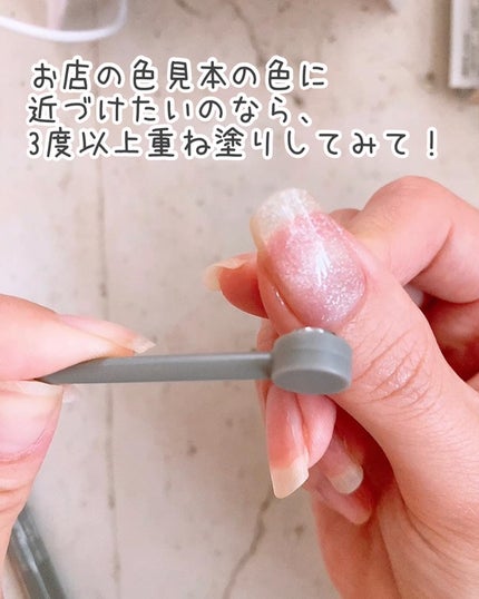 2WAYマグネットスティック/3COINS/ネイル用品を使ったクチコミ(5枚目)