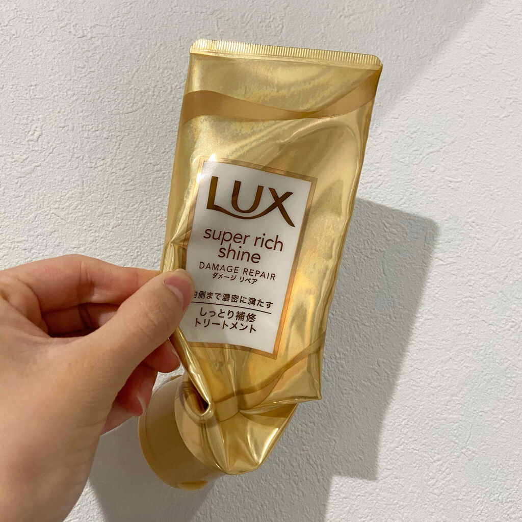 LUXスーパーリッチシャイン ダメージリペア リッチ補修トリートメント

使い切り〜！

安いのに髪サラサラになるトリートメント！
他のも使ってみる！