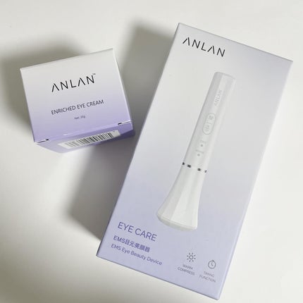 エンリッチドアイクリーム/ANLAN/フェイスクリームを使ったクチコミ(7枚目)