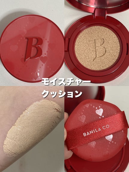 BANILA CO カバーリシャス アルティメット ホワイトクッション モイスチャーのクチコミ「
バニラコのホリデー限定パケ♥️
Qoo10で5000円ほどで購入できました!
これでベース.....」(2枚目)