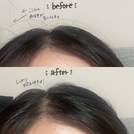 ケ-プ フォーアクティブ 前髪ホールドマスカラ/ケープ/ヘアジェルを使ったクチコミ(5枚目)