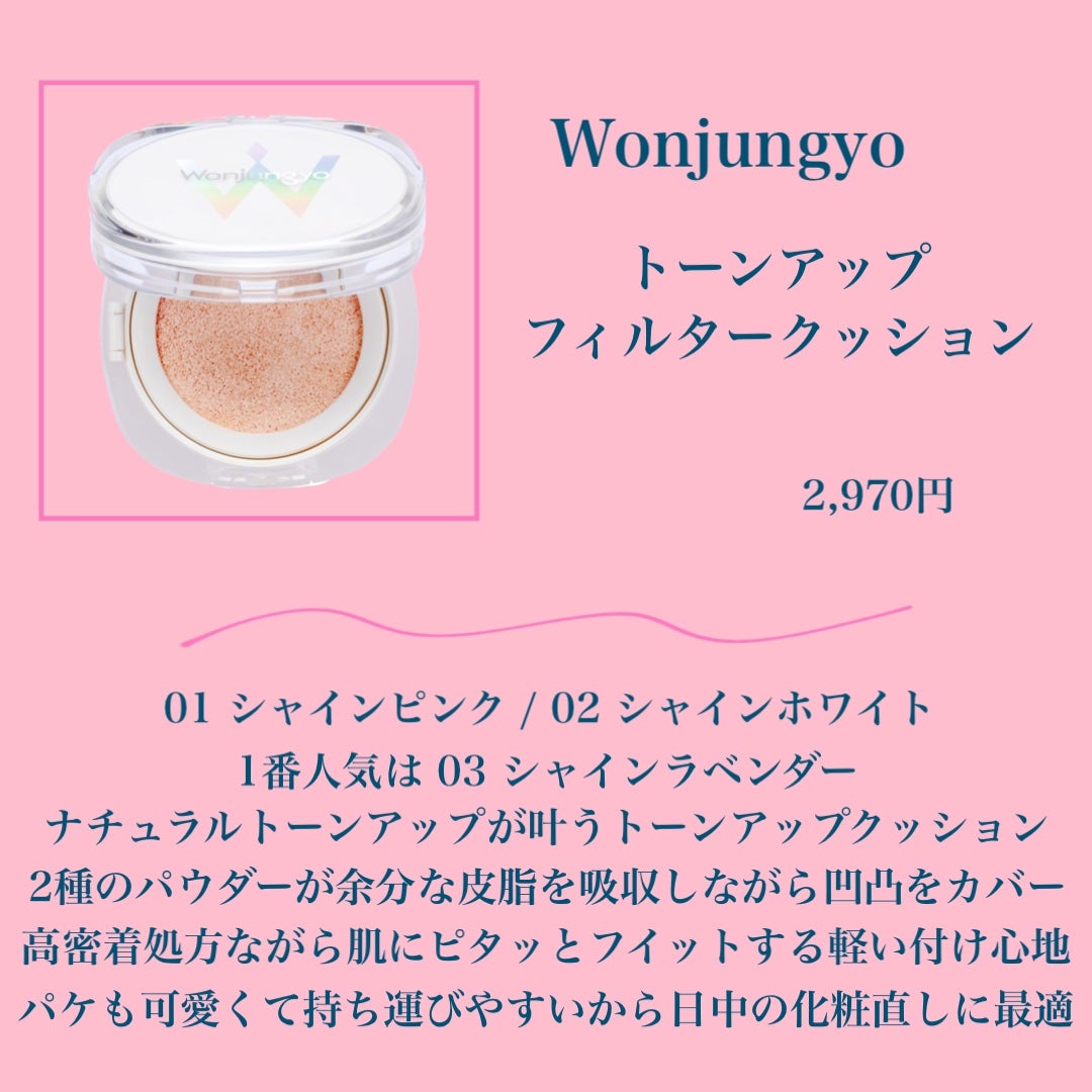 ウォンジョンヨ ヌードアイラッシュ/Wonjungyo/マスカラを使ったクチコミ(5枚目)