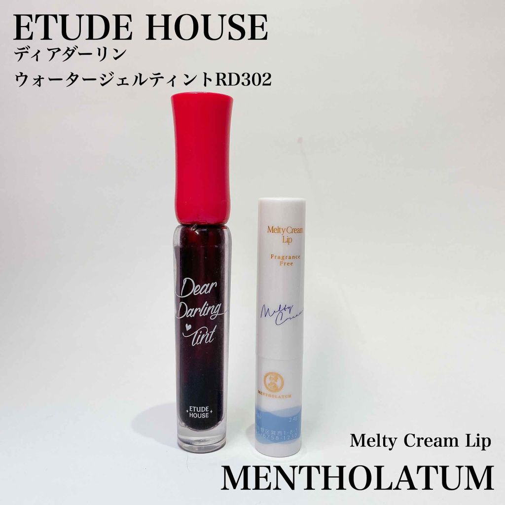 メルティクリームリップ/メンソレータム/リップクリームを使ったクチコミ（2枚目）