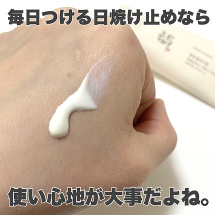 を使ったクチコミ(2枚目)