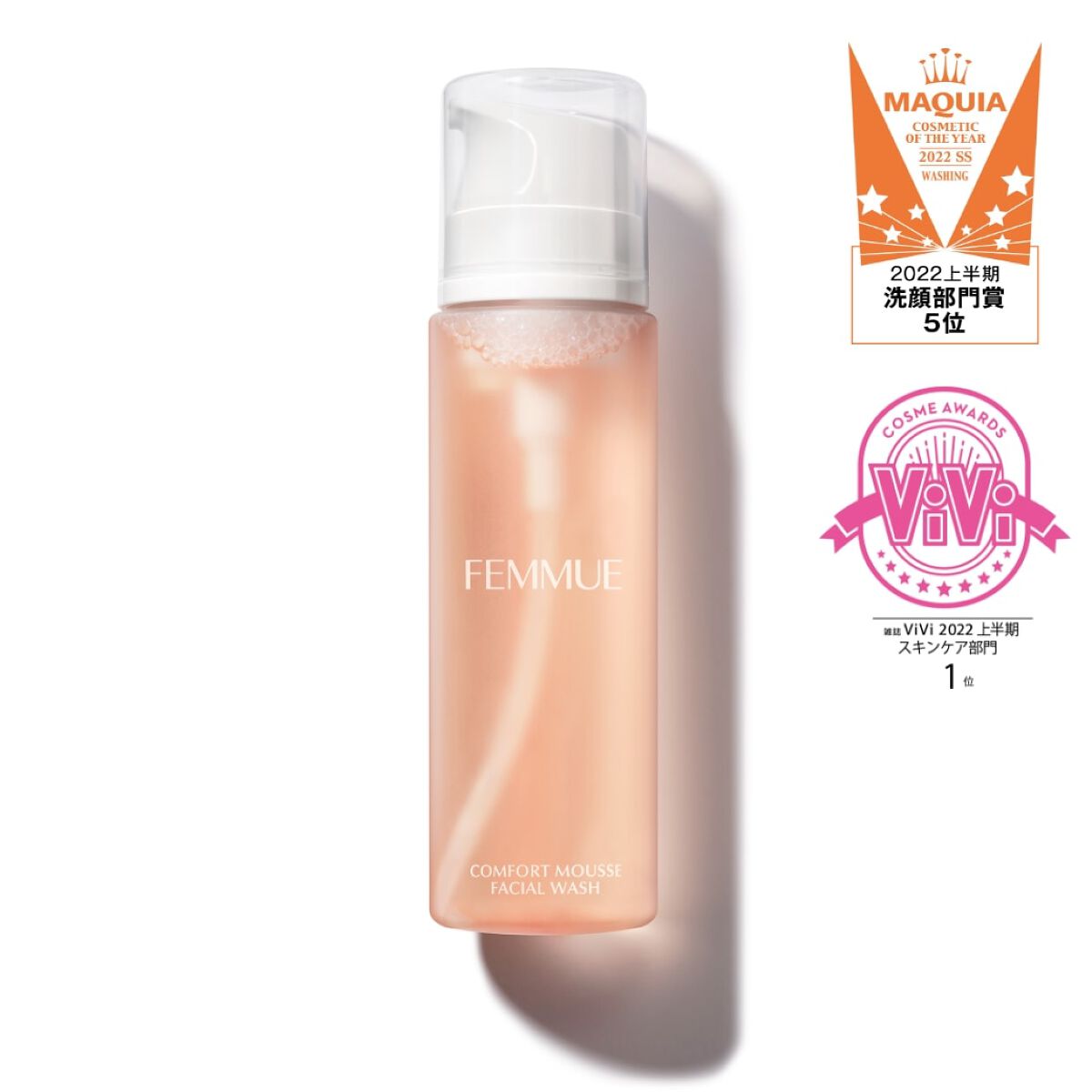 リップスリーピングマスク/FEMMUE/リップマスクを使ったクチコミ(3枚目)