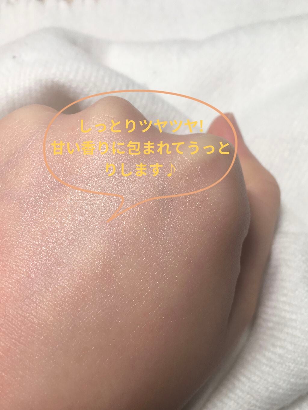 ハンドクリーム バニラ&ハニーの香り/クナイプ/ハンドクリームを使ったクチコミ(3枚目)