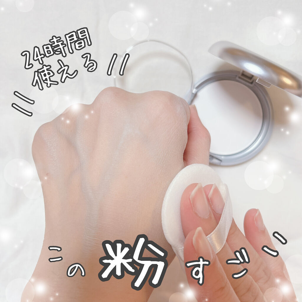 ナノコナ/水橋保寿堂製薬/美容液を使ったクチコミ（1枚目）