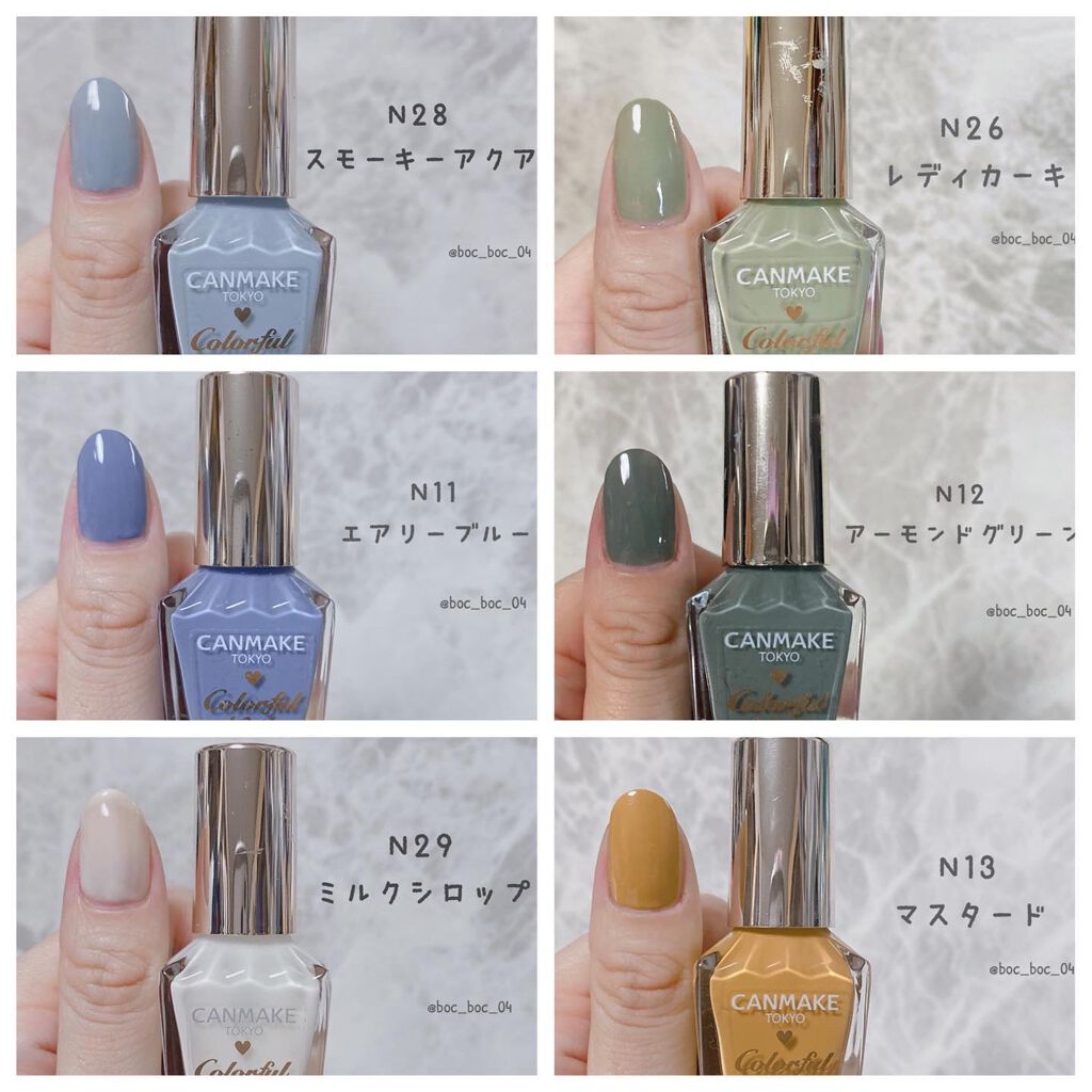 カラフルネイルズ/キャンメイク/マニキュアを使ったクチコミ(8枚目)