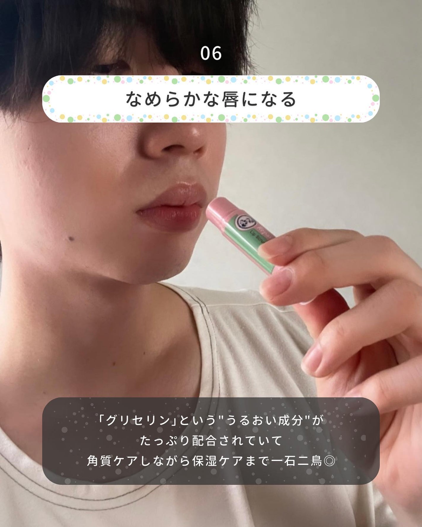 まえけん|ユニセックス美容 on LIPS 「100日後に彼女を惚れ直させる男→@maeken1130【49..」(7枚目)