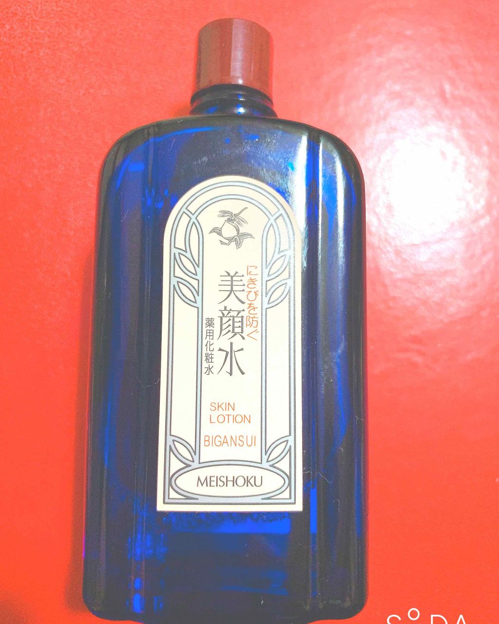 明色美顔水 薬用化粧水/美顔/化粧水を使ったクチコミ(1枚目)