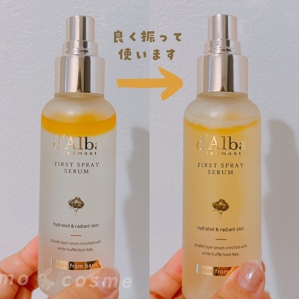 ダルバ ホワイトトリュフファーストスプレーセラム/ダルバ/ミスト状化粧水を使ったクチコミ（2枚目）