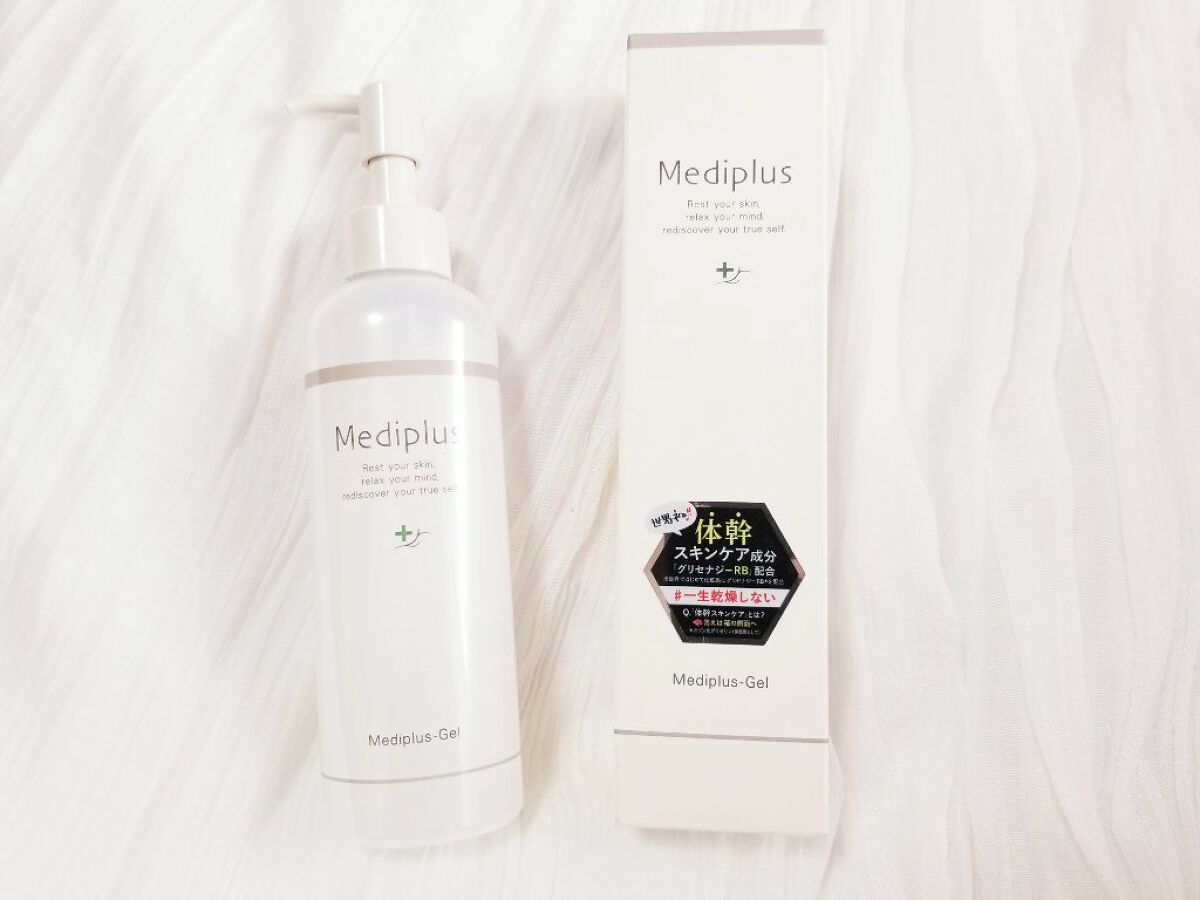 メディプラスゲル/メディプラス/オールインワン化粧品を使ったクチコミ（1枚目）