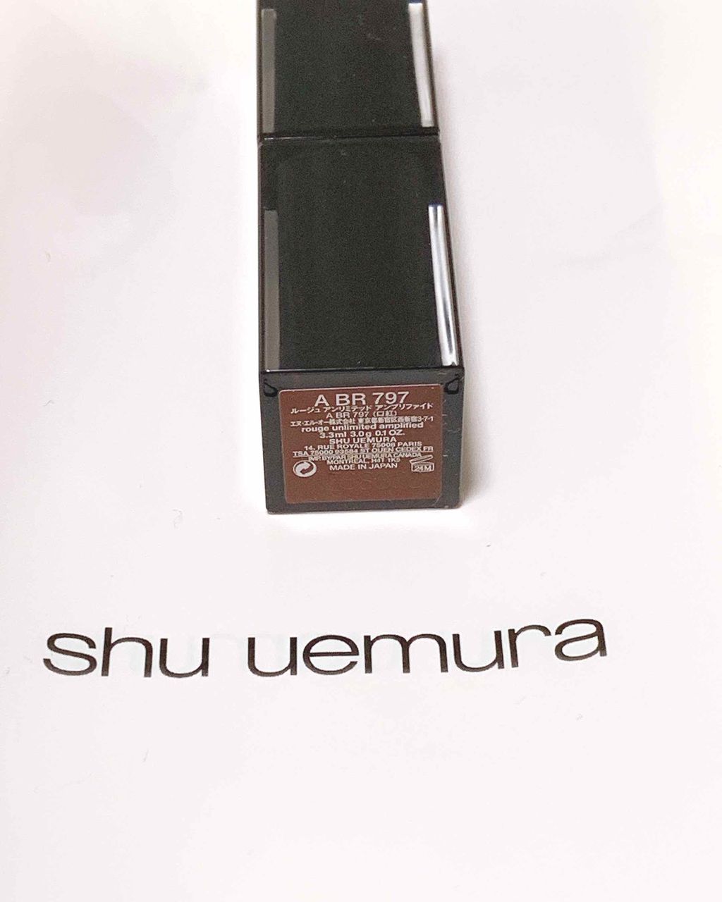 ルージュ アンリミテッド アンプリファイド/shu uemura/口紅を使ったクチコミ(2枚目)