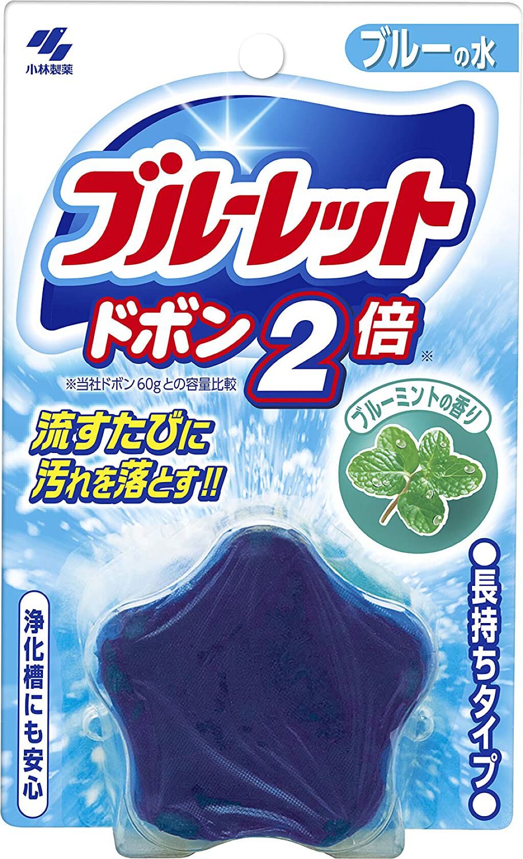 ブルーレットドボン 2倍 ブルーミント
