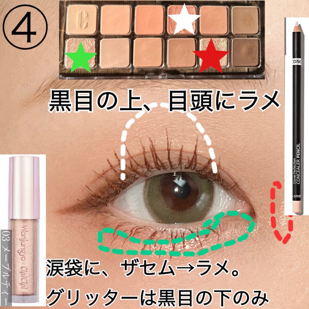 プロ アイ パレット エアー/CLIO/アイシャドウパレットを使ったクチコミ(5枚目)