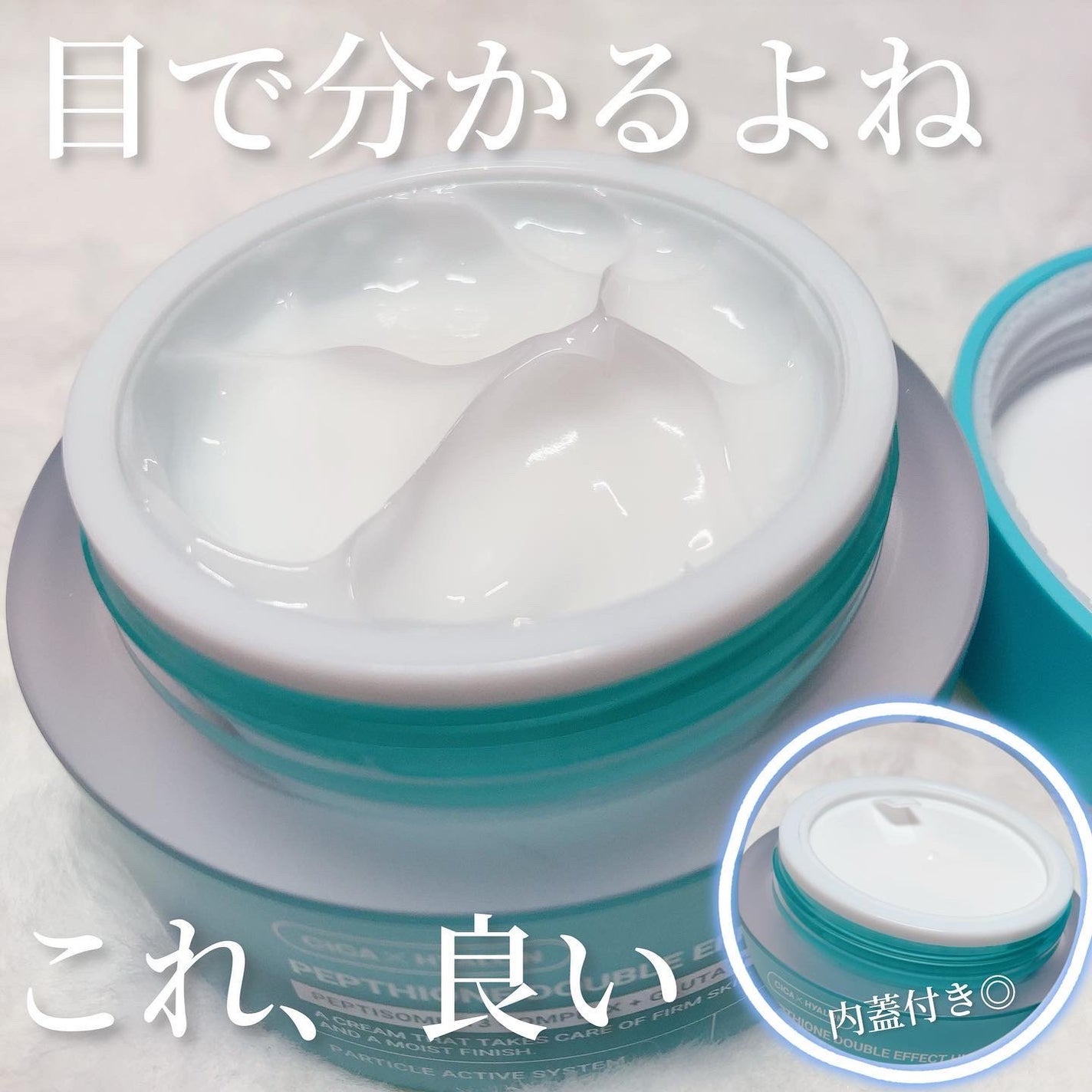 ペプチオン ファースト トリートメントエッセンス/VT/ブースター・導入液を使ったクチコミ(6枚目)