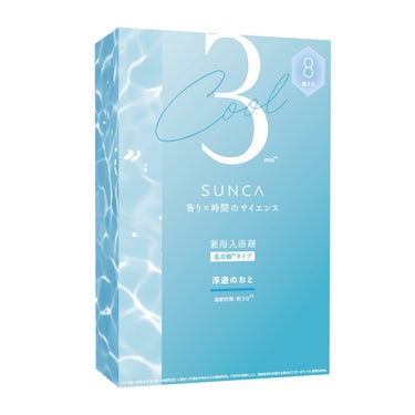 2024/4/22発売 SUNCA [医薬部外品] SUNCA 入浴剤クール 浮遊のおと8錠