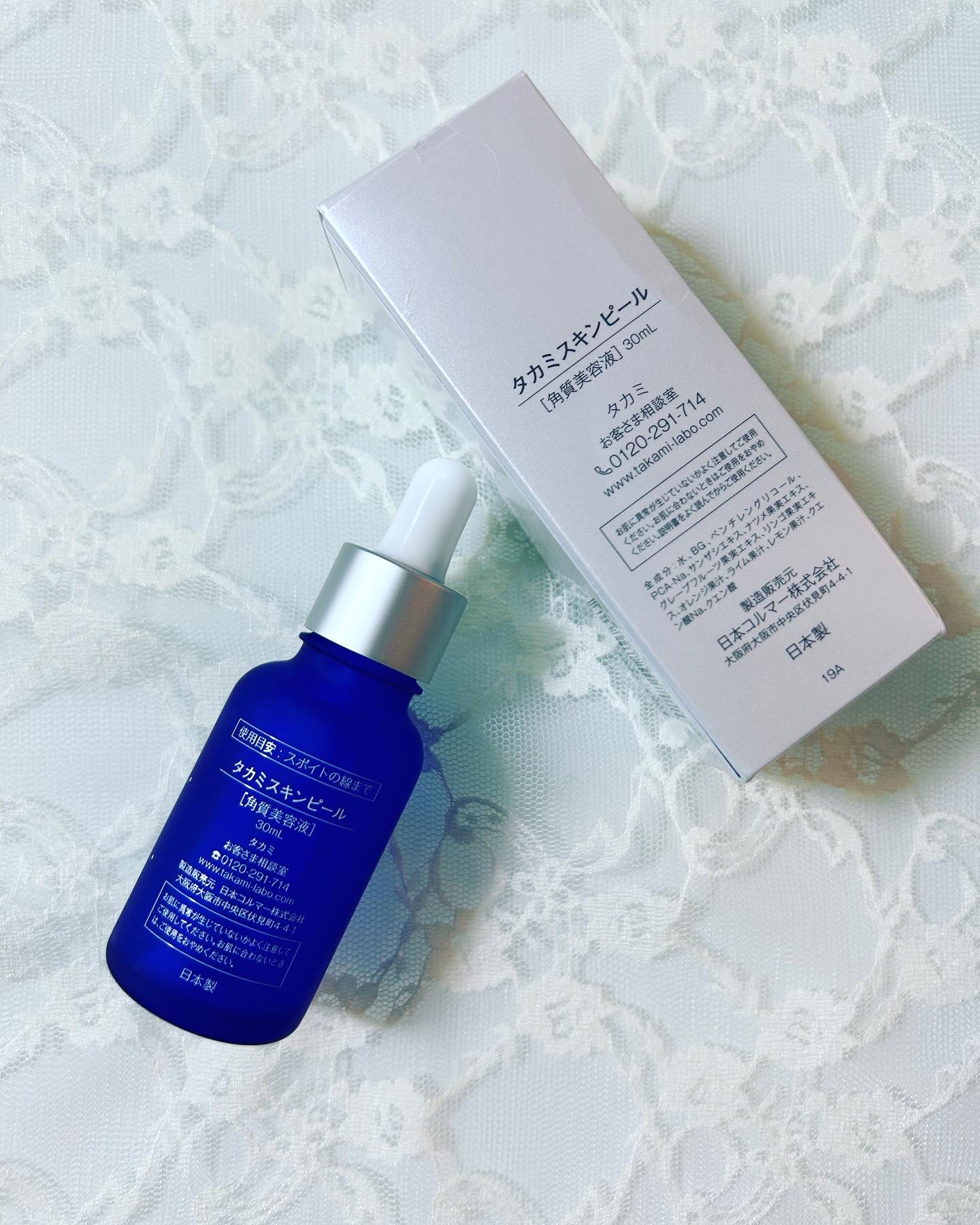 タカミスキンピール/タカミ/ブースター・導入液を使ったクチコミ（2枚目）