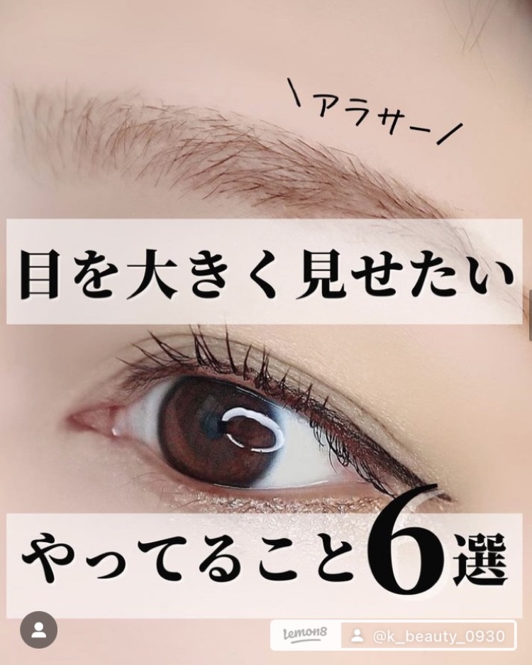 リキッドアイライナーR4/ラブ・ライナー/リキッドアイライナーを使ったクチコミ（1枚目）