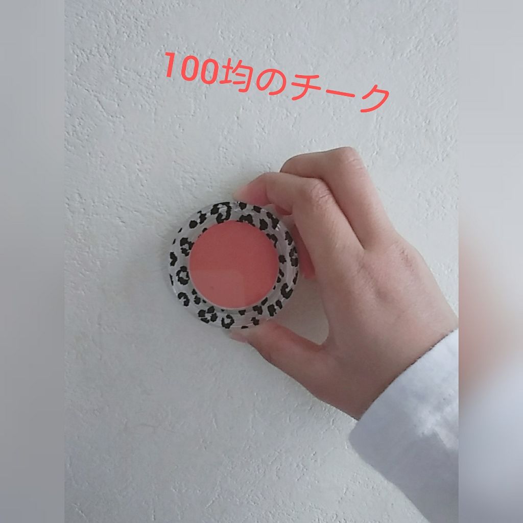 MPアニマルチーク/Mio Piccolo/パウダーチークを使ったクチコミ（1枚目）