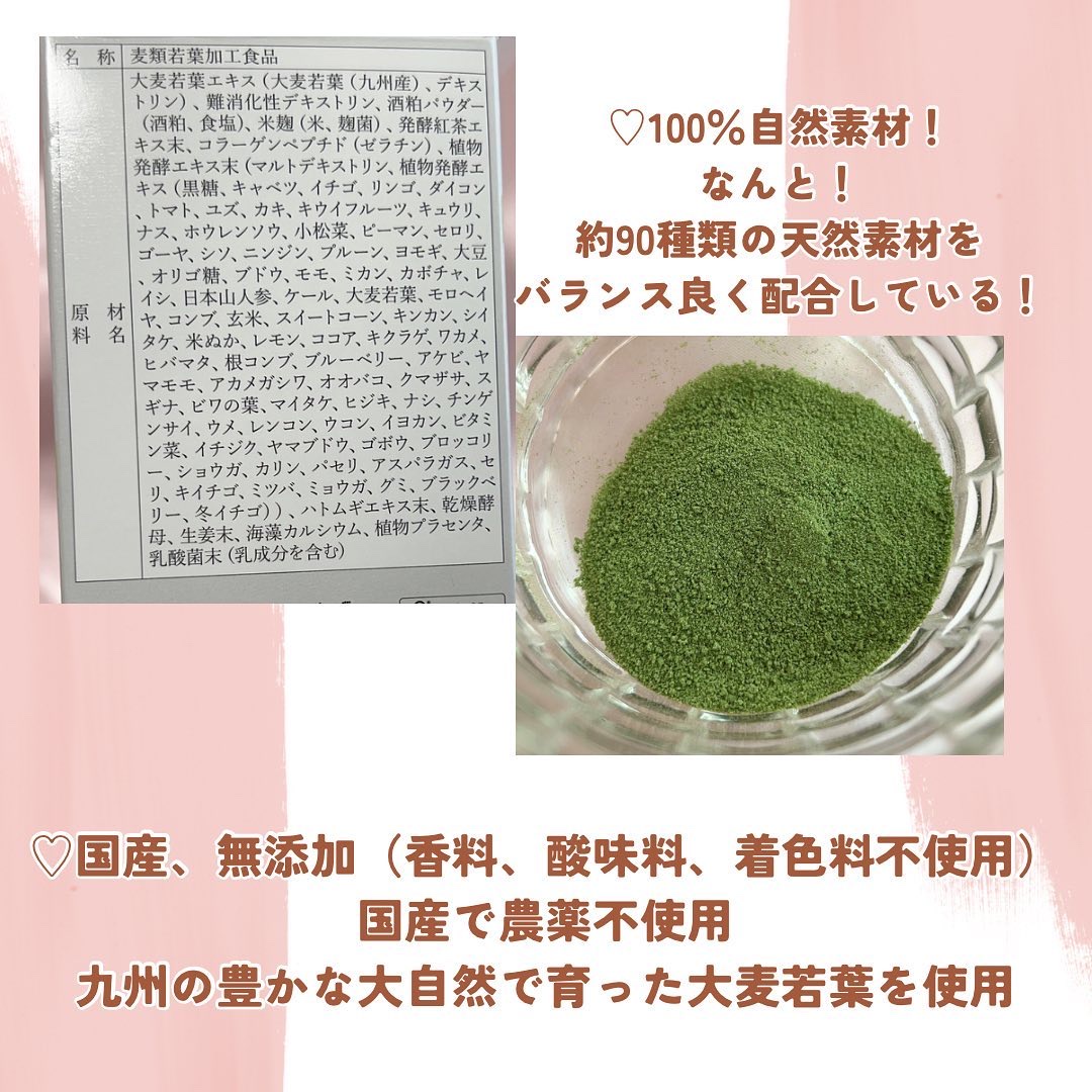 ROUTINE AOJIRU/resizestyle/青汁を使ったクチコミ（3枚目）