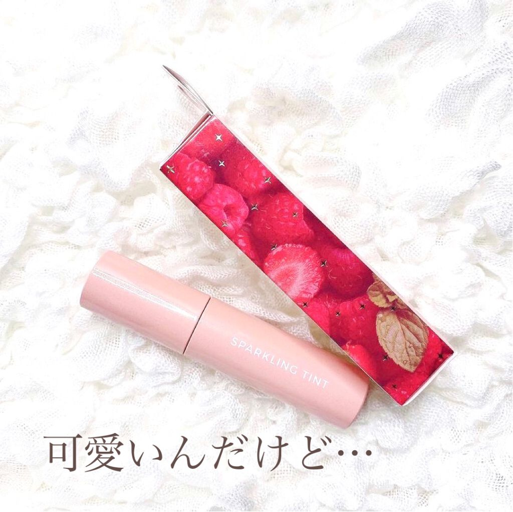 アピュー ジューシーパン スパークリングティント/A’pieu/口紅を使ったクチコミ(1枚目)