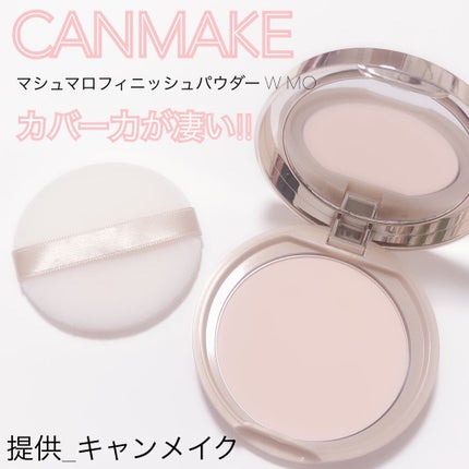 マシュマロフィニッシュパウダー/キャンメイク/プレストパウダーを使ったクチコミ(1枚目)