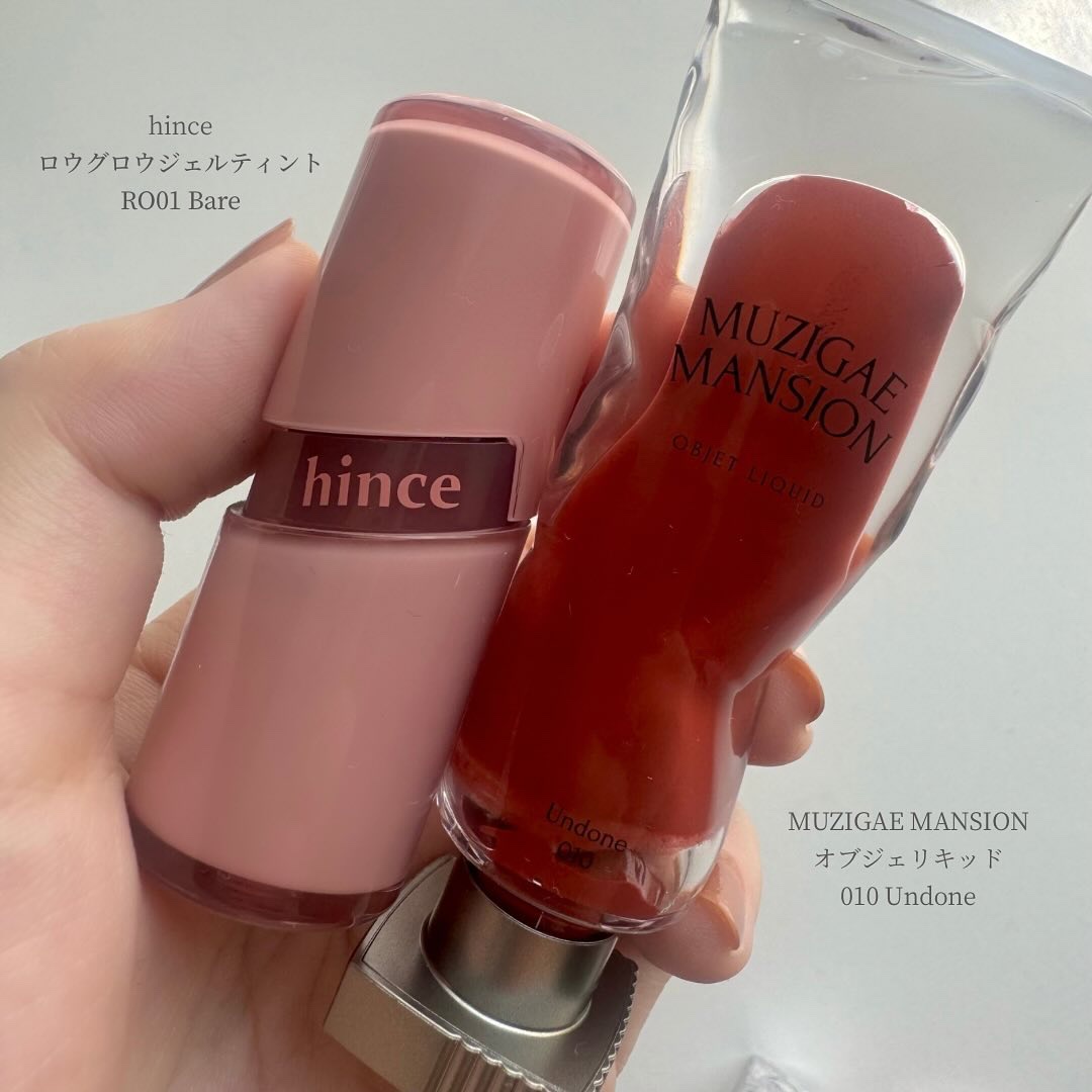 オブジェリキッド/MUZIGAE MANSION/口紅を使ったクチコミ（3枚目）