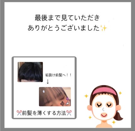 オリジナル ピュアスキンジェリー/ヴァセリン/ボディクリームを使ったクチコミ(7枚目)