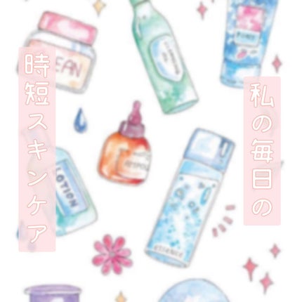 ネイチャーコンク 薬用クリアモイストジェルクリーム/ネイチャーコンク/オールインワン化粧品を使ったクチコミ(1枚目)