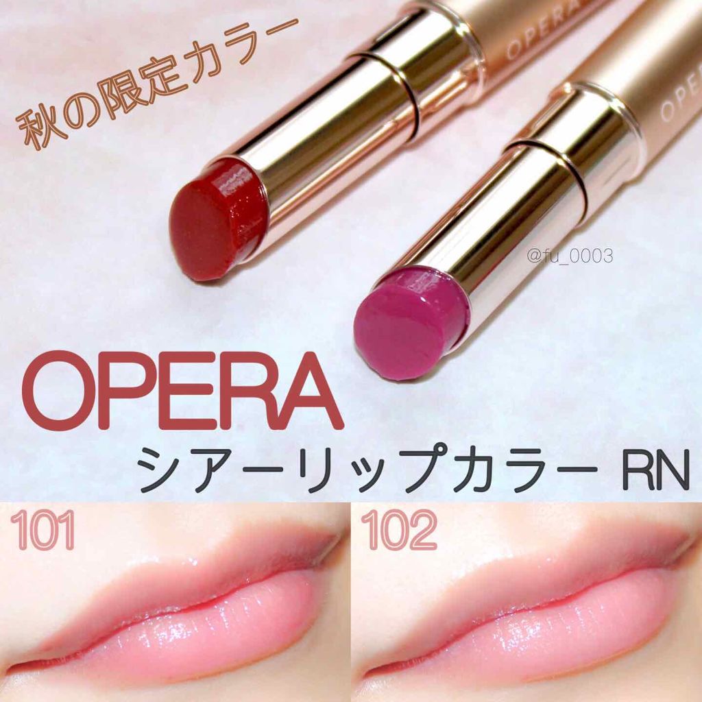 オペラ シアーリップカラー RN/OPERA/リップグロスを使ったクチコミ(2枚目)