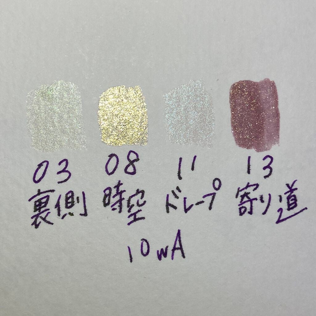 オサジ アップリフト ネイルカラー/OSAJI/マニキュアを使ったクチコミ(7枚目)