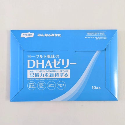 ヨーグルト風味のDHAゼリー/ニッスイ/食品を使ったクチコミ(4枚目)