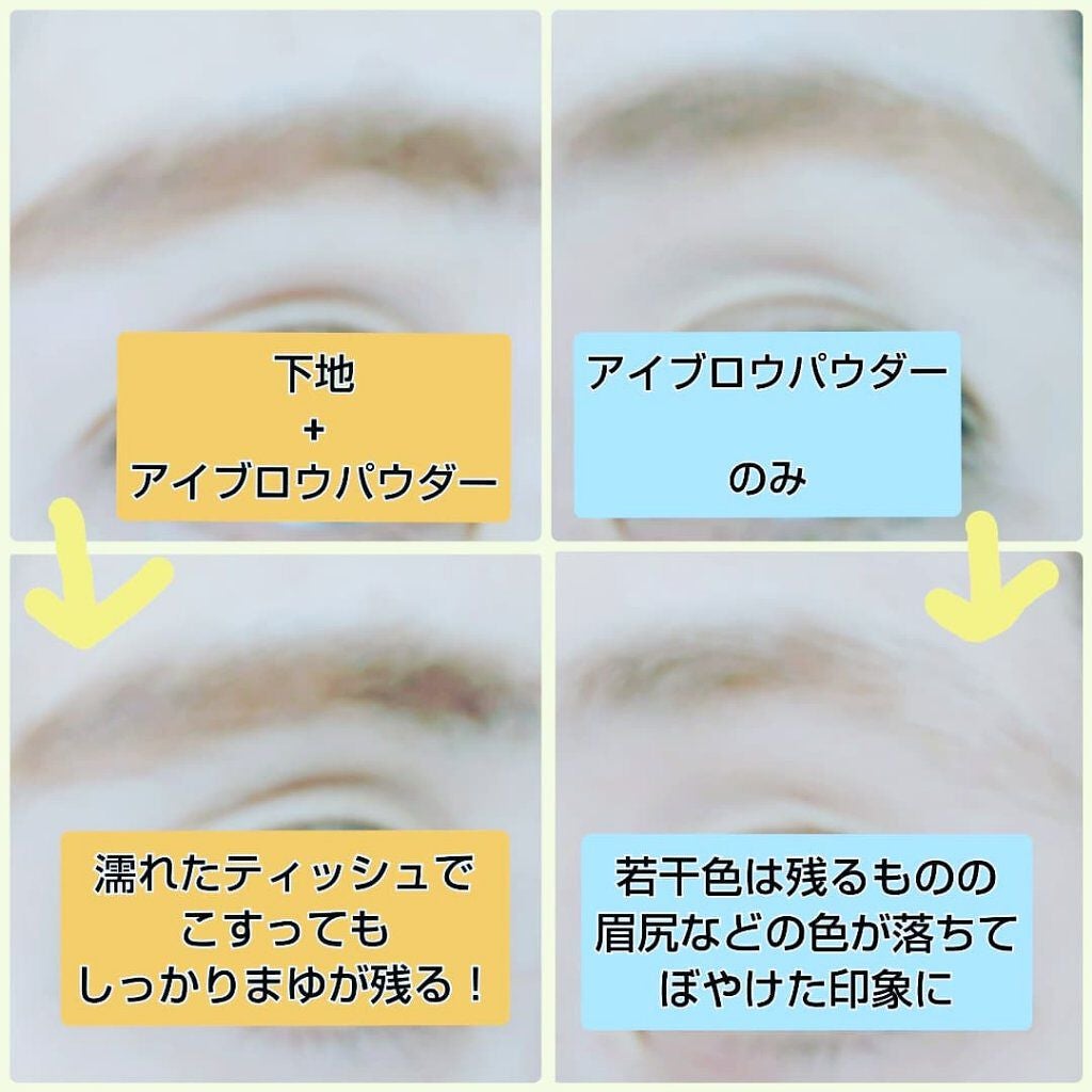 ブロウラッシュEX ラスティングブロウプライマー /ブロウラッシュ/その他アイブロウを使ったクチコミ(4枚目)