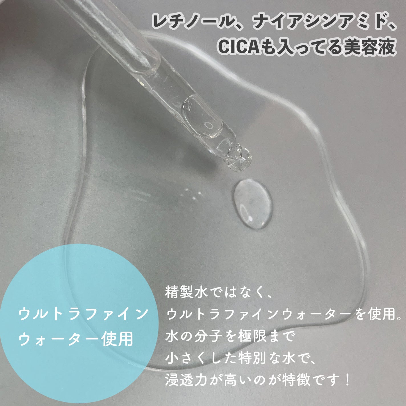 REVERSAL DROP/fonskin/美容液を使ったクチコミ(2枚目)