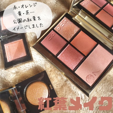 トーン タッチ アイズ/SUQQU/単色アイシャドウを使ったクチコミ(1枚目)
