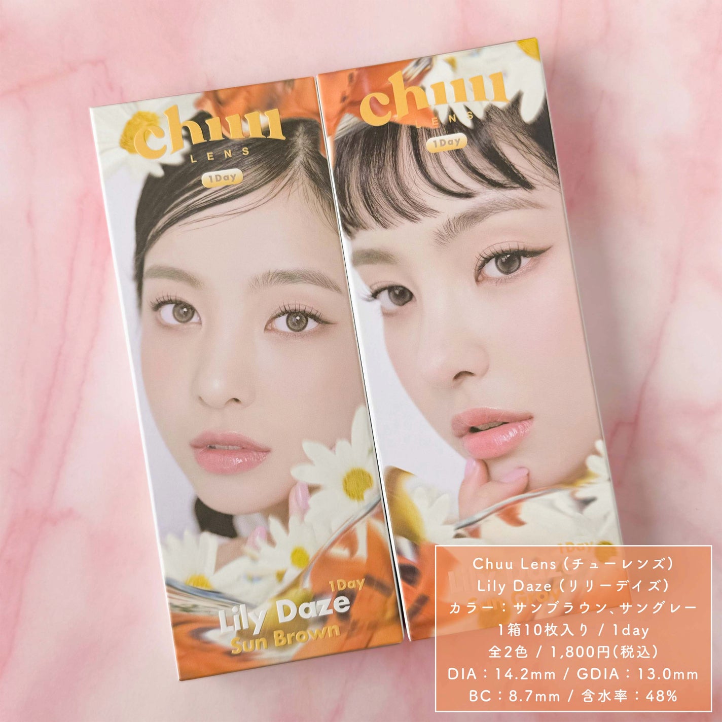 Lily Daze/chuu LENS/ワンデー(1DAY)カラコンを使ったクチコミ(6枚目)