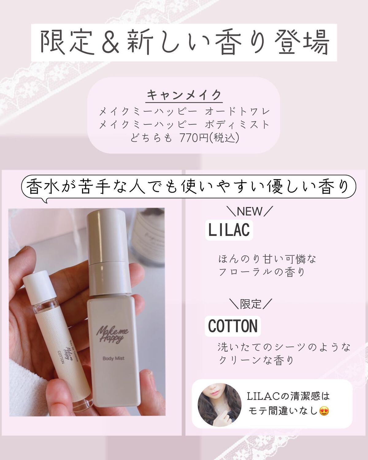 パステルヴェールコンシーラー/キャンメイク/パレットコンシーラーを使ったクチコミ（3枚目）