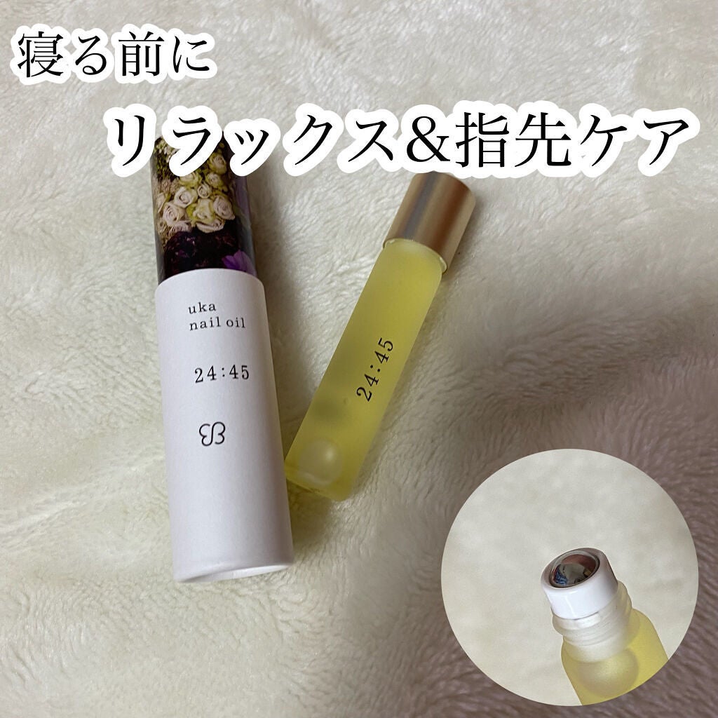 nail oil 24:45/uka/ネイルオイル・トリートメントを使ったクチコミ(1枚目)