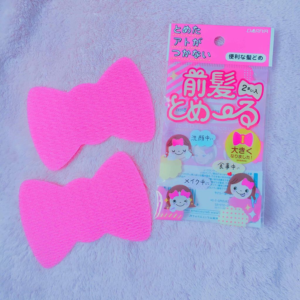 前髪とめ〜る/ダリヤ/ヘアアクセサリーを使ったクチコミ(1枚目)