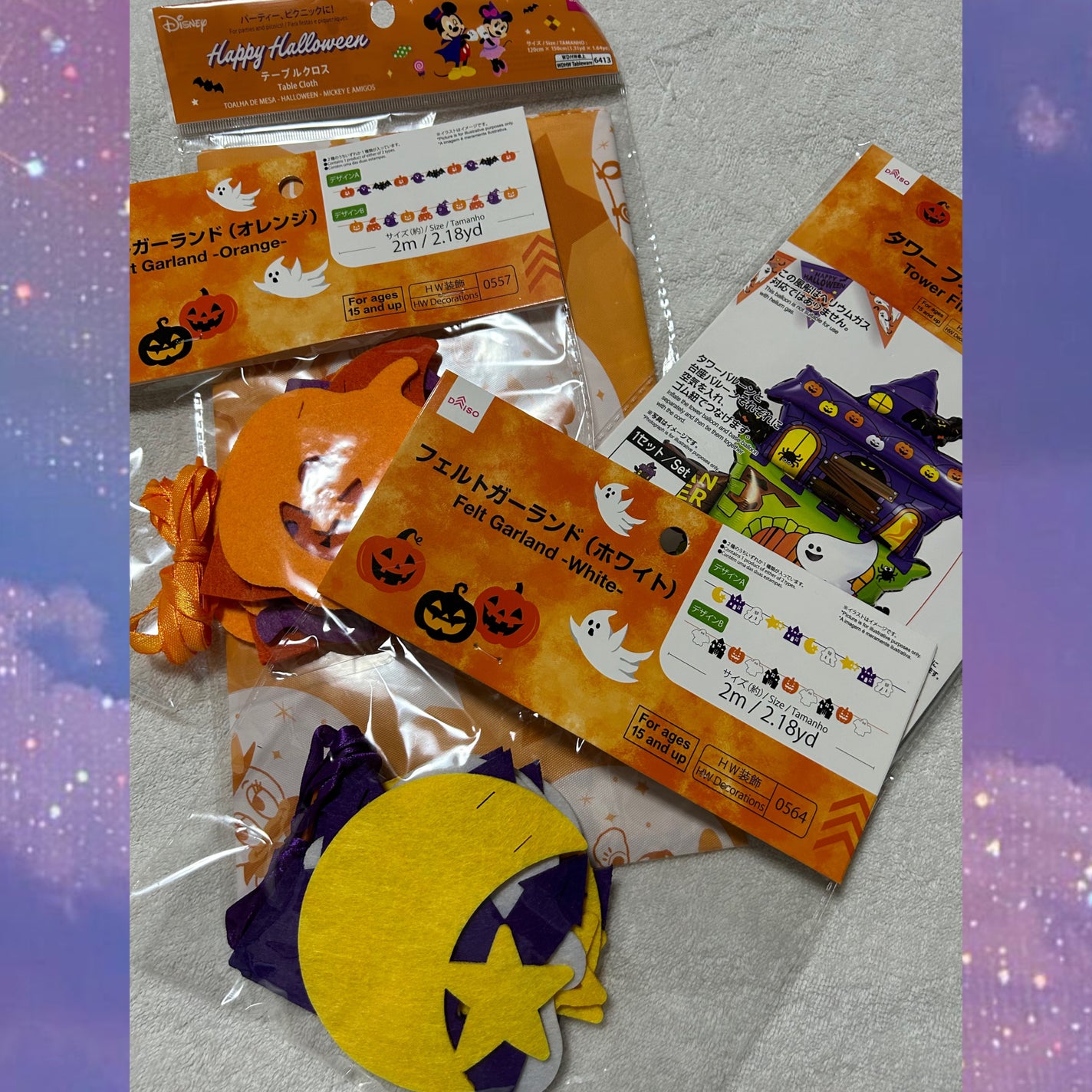 ほすぴたりてぃ on LIPS 「🏥DAISO🏥ダイソー購入品もうハロウィングッズが出ていてびっ..」(1枚目)