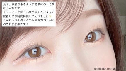 アンダーアイマスター/nobev/ペンシルアイライナーを使ったクチコミ(5枚目)