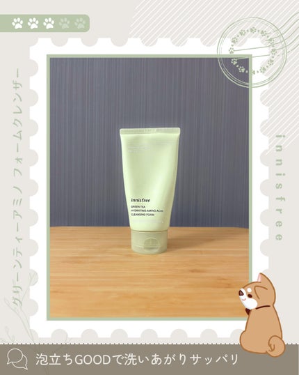 グリーンティー アミノ フォームクレンザー/innisfree/洗顔フォームを使ったクチコミ(1枚目)