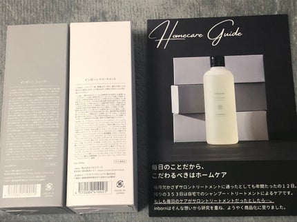 inbornホームケアセット/inborn/サロンシャンプーを使ったクチコミ(4枚目)