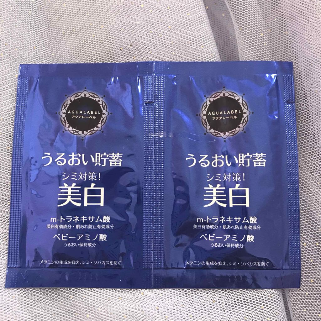 ホワイトアップ ローション(II)/アクアレーベル/化粧水を使ったクチコミ(1枚目)