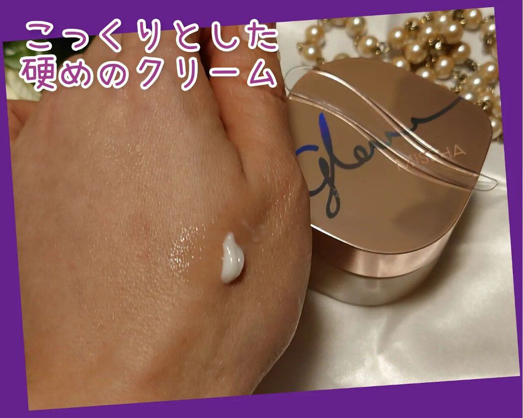 ミシャ グロウ スキンバーム（Ｒ）/MISSHA/化粧下地を使ったクチコミ（3枚目）