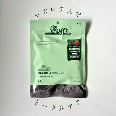 VT シカレチA セブンデイズマスクのクチコミ「7日間集中💚毛穴悩みから年齢に応じたケアに！
━━━━━━━━━━━━━━━
VT
シカレチA.....」（1枚目）