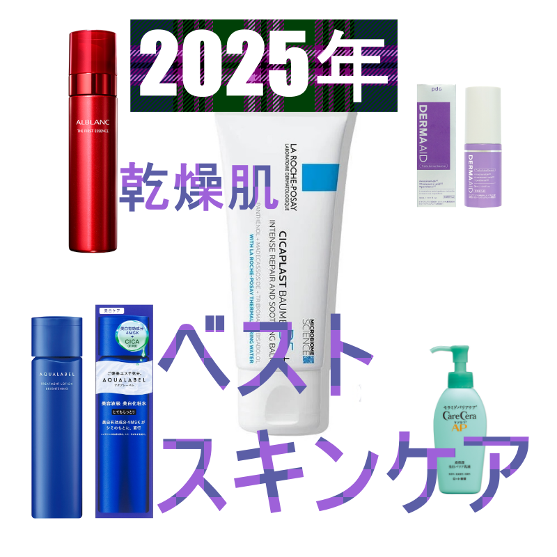 ザ ファーストエッセンス/ALBLANC/美容液を使ったクチコミ（1枚目）