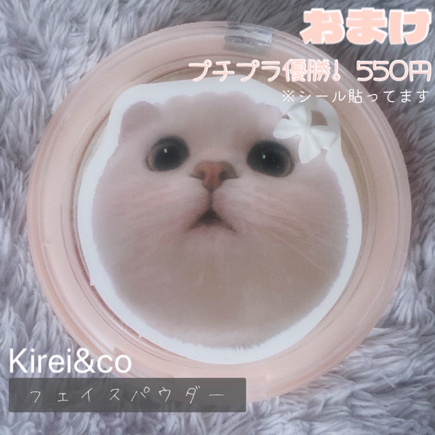 メイク キープ ミスト EX/コーセーコスメニエンス/フィックスミストを使ったクチコミ(6枚目)